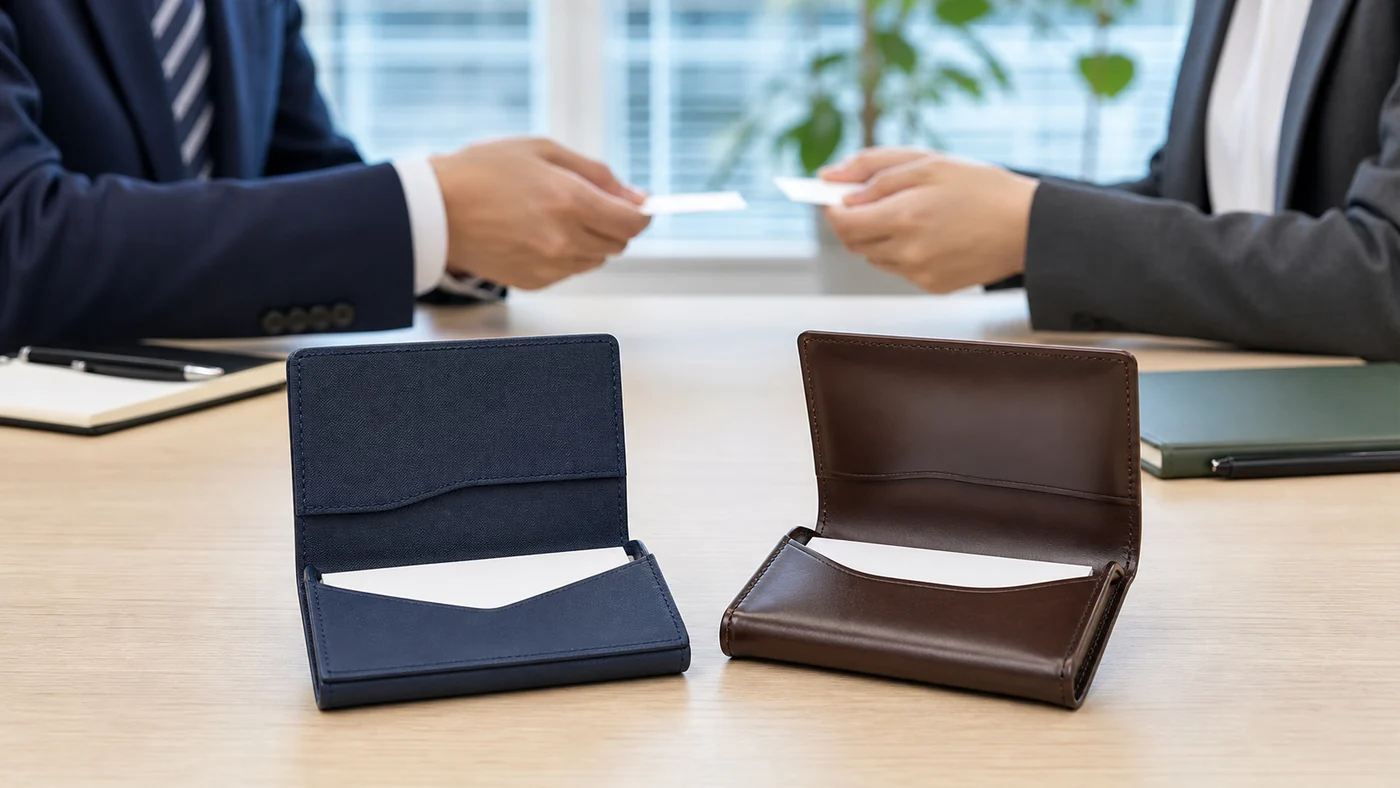 3,000円前後の紺色と3万円前後の茶色の名刺入れを、名刺交換の使いやすさで比べる日本の会社員